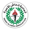 Inash Alusra Association Logo