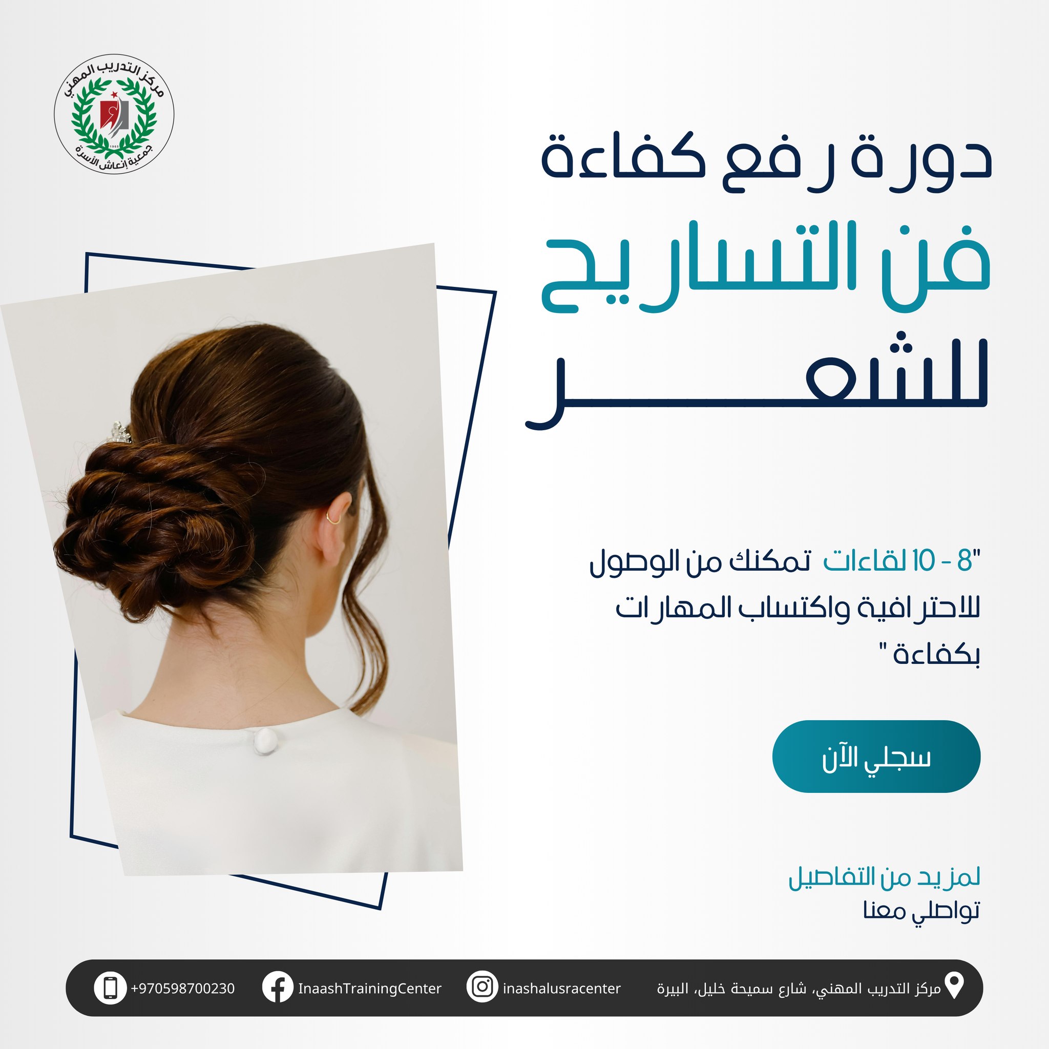 Image hover effect image