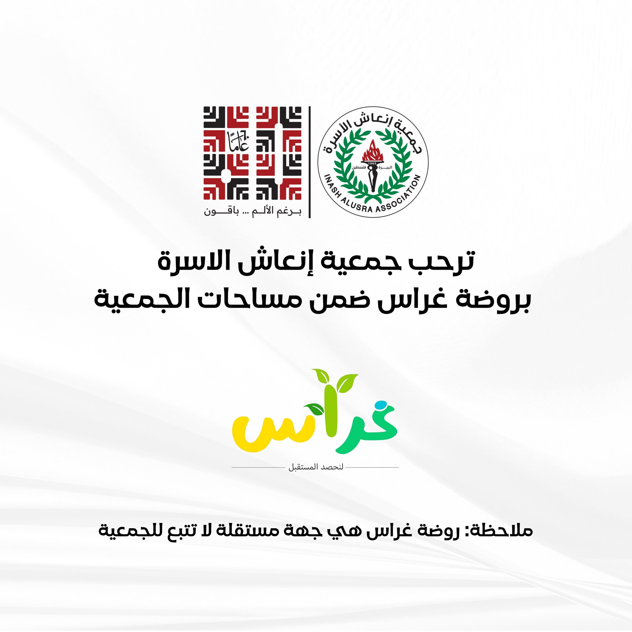 Image hover effect image