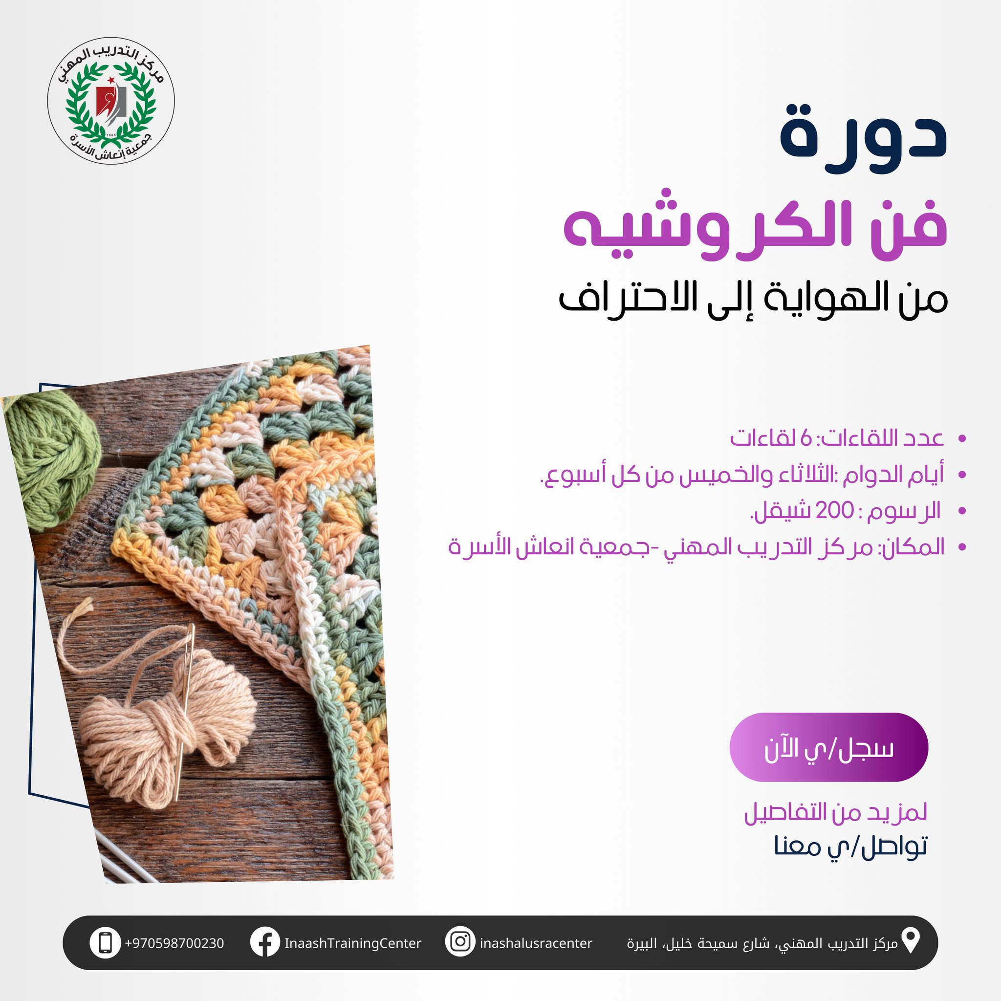 Image hover effect image